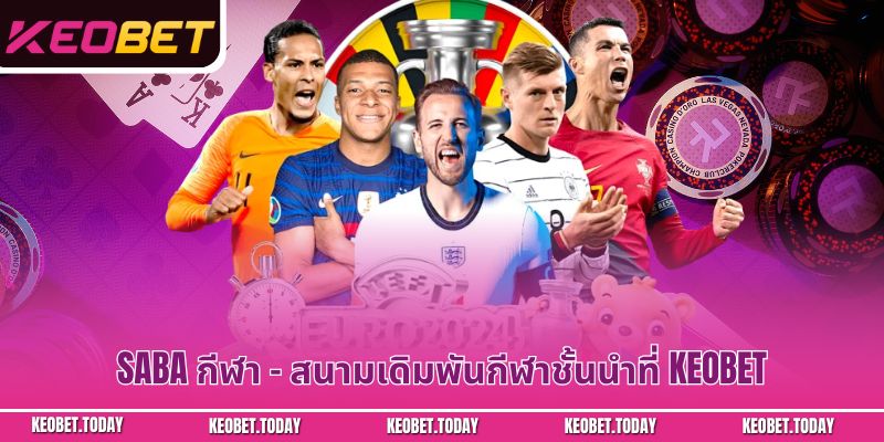 Saba กีฬา – สนามเดิมพันกีฬาชั้นนำที่ Keobet