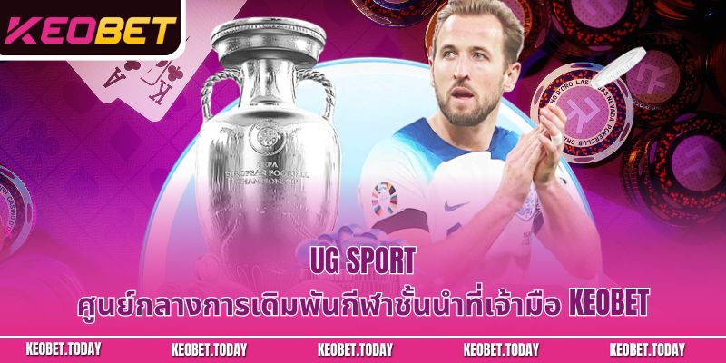 UG Sport – ศูนย์กลางการเดิมพันกีฬาชั้นนำที่เจ้ามือ Keobet