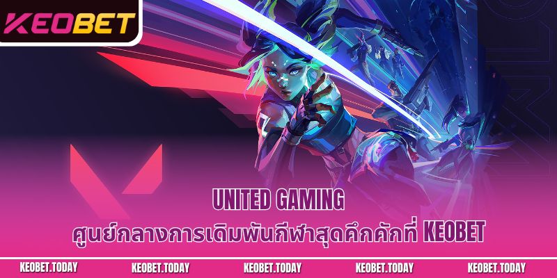 United Gaming – ศูนย์กลางการเดิมพันกีฬาสุดคึกคักที่ Keobet