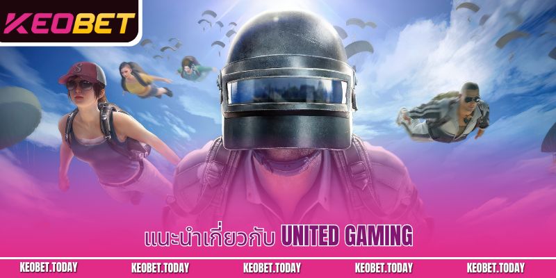 แนะนำเกี่ยวกับ United Gaming